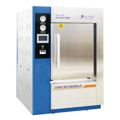 脈動真空滅菌器滅菌柜WG-2.0